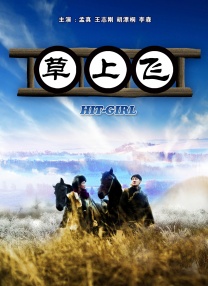 裸身女