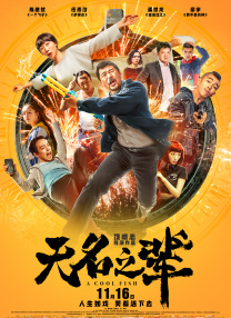 中文字幕伊人久久网