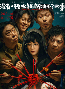 中文字幕伊人久久网